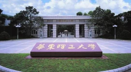 熱烈祝賀華東理工大學(xué)動(dòng)物實(shí)驗(yàn)跑臺(tái)安裝成功！
